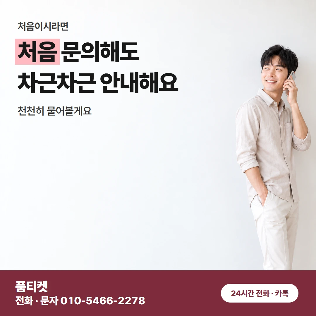 아이폰 콘텐츠이용료현금화 휴대폰 결제 연결이 먼저예요
