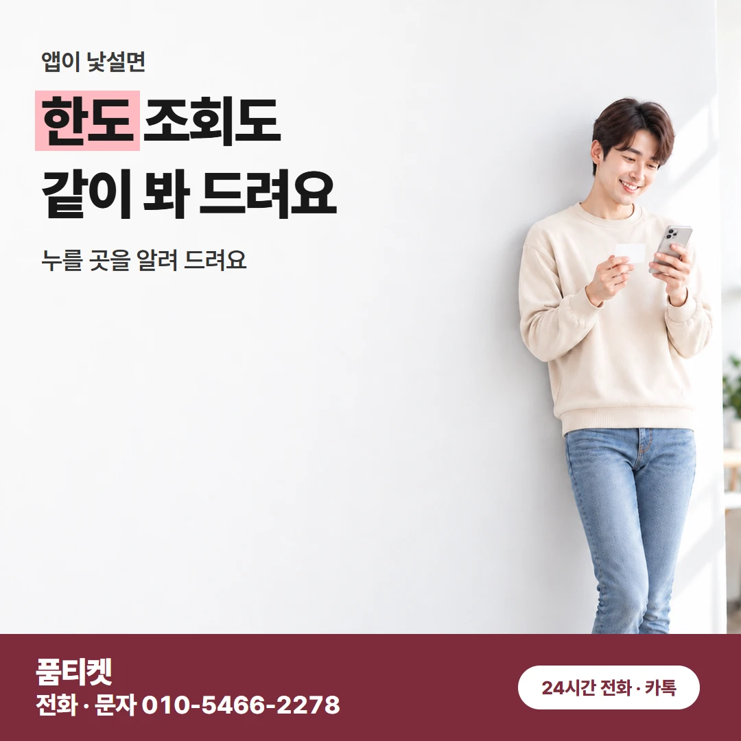 아이폰 콘텐츠이용료현금화 새벽에도 같은 순서로 진행해요