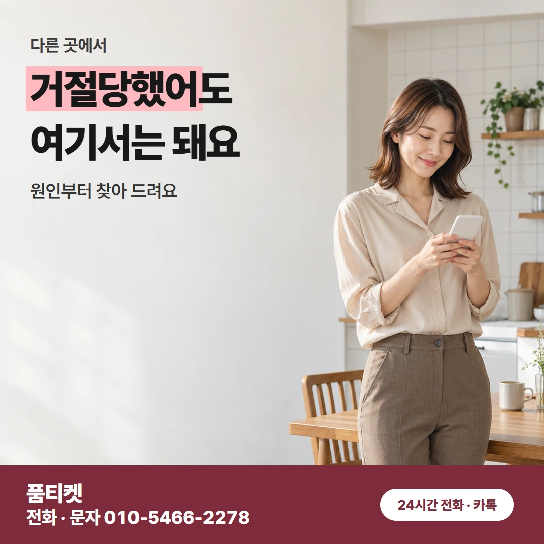 아이폰 콘텐츠이용료현금화 확인 3분 뒤 문자가 가요